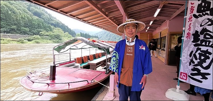 日本山形