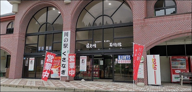 日本山形 日本山形