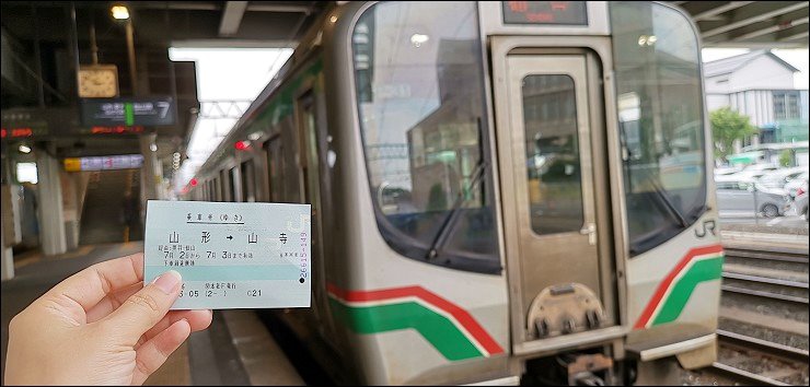 日本山形 日本山形