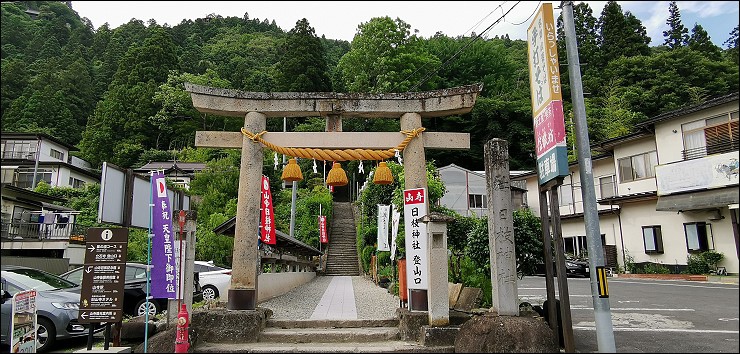 日本山形 日本山形