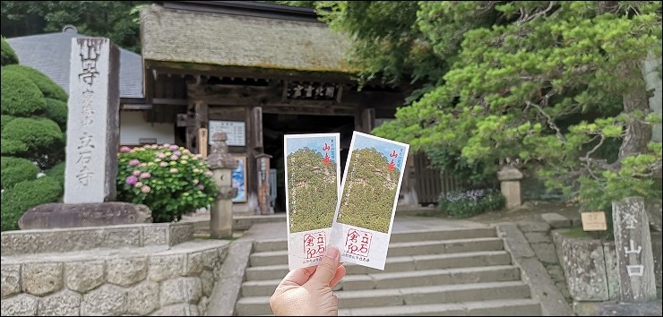 日本山形 日本山形