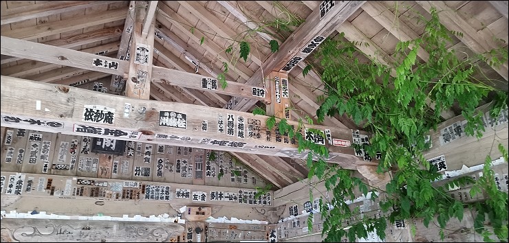 日本山形 日本山形