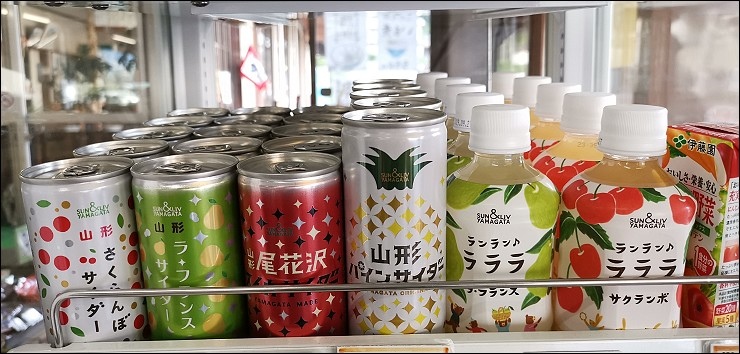 日本山形 日本山形