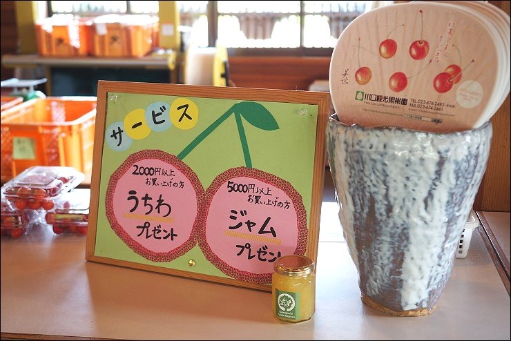 日本山形 日本山形