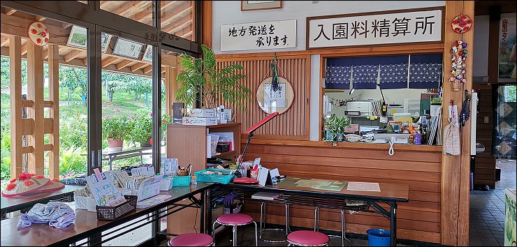 日本山形 日本山形