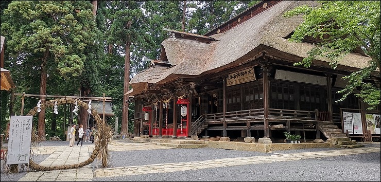 日本山形