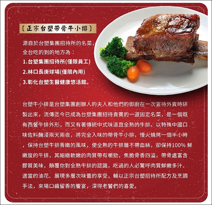 牛小排.jpg 牛小排.jpg