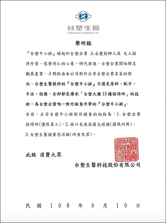 螢幕快照 2019-09-10 下午1.58.47.jpg 螢幕快照 2019-09-10 下午1.58.47.jpg