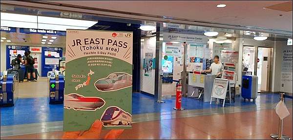 日本東北》懶人行程規劃就靠JR東日本巴士一日遊行程+JR東日本鐵路周遊 