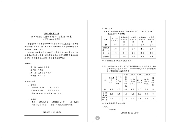 尺寸表_工作區域 1 複本 4.jpg