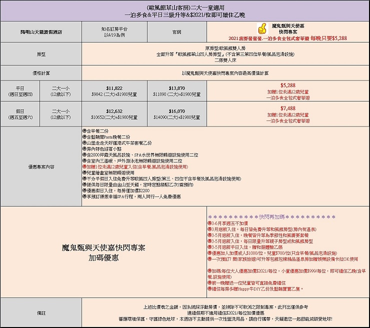 messageImage_1615459720751.jpg messageImage_1615459720751.jpg
