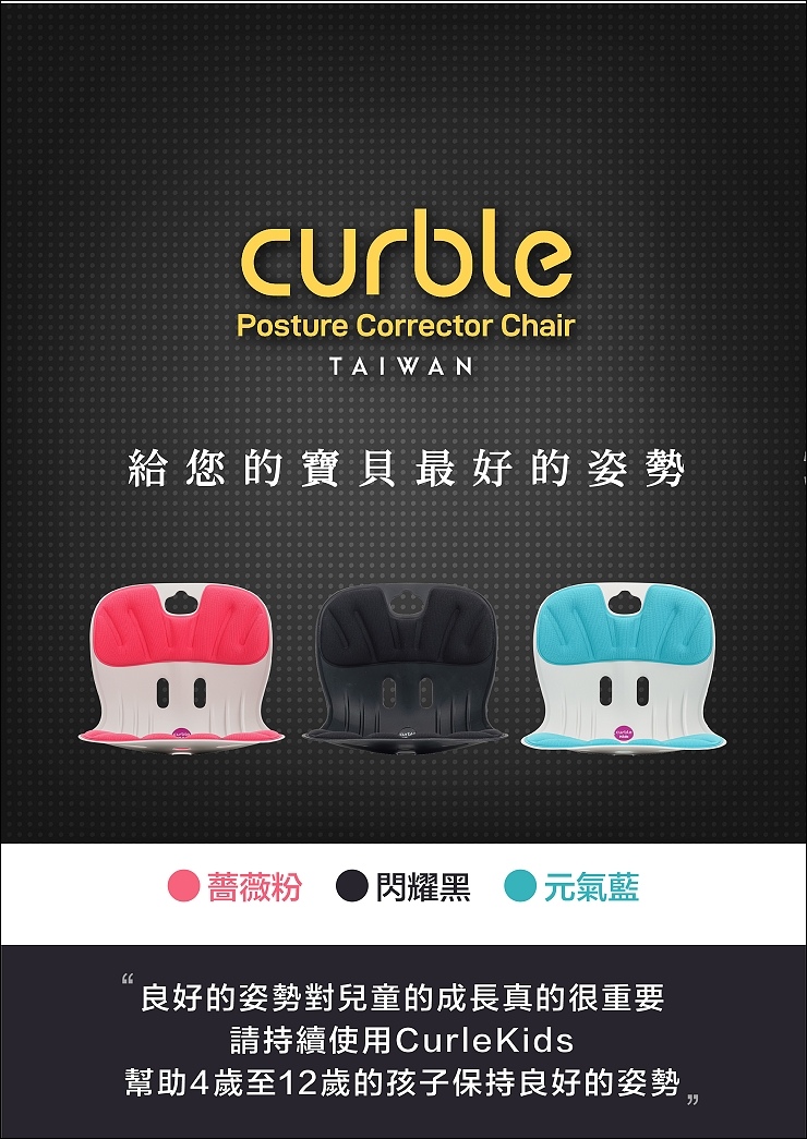 Curble椅子-01.jpg