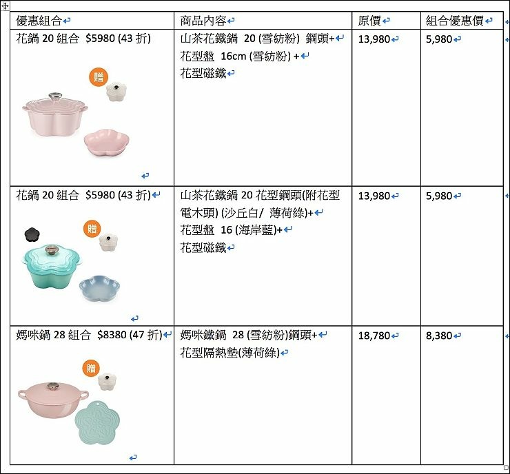 螢幕快照 2021-04-23 上午12.35.08.jpg