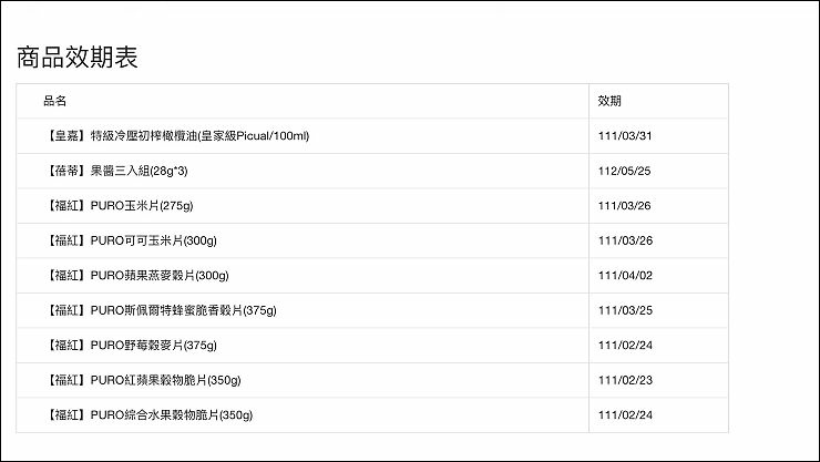 螢幕快照 2021-05-26 上午11.18.43.jpg