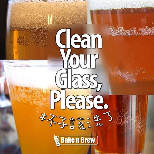 Clean Your Glass.jpg Clean Your Glass.jpg
