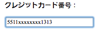 螢幕快照 2014-09-20 下午12.32.09