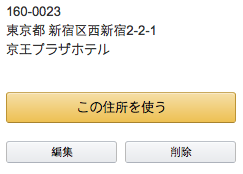 螢幕快照 2014-09-20 下午3.08.09