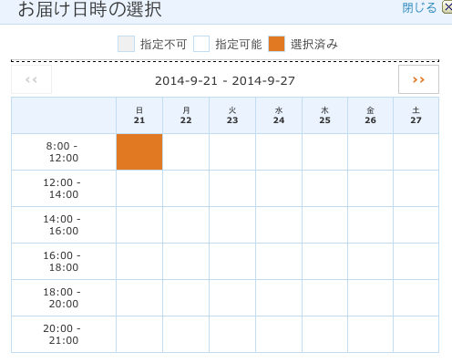 螢幕快照 2014-09-20 下午3.11.25