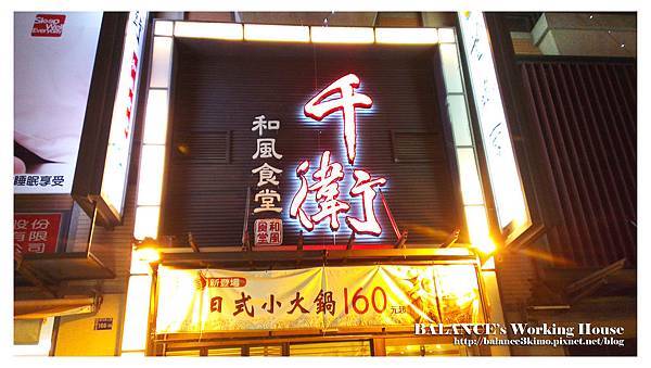 IMAG1067_1 IMAG1067_1