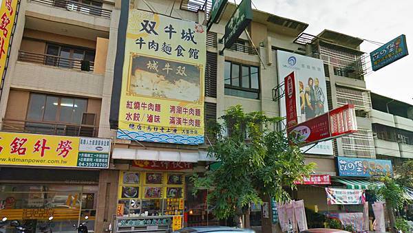 双牛城001.jpg 双牛城001.jpg