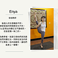 03 Enya.png