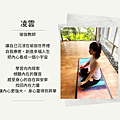 07 凌雲.png