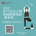 Blue Yoga Class Event Announcement Instagram Post.png