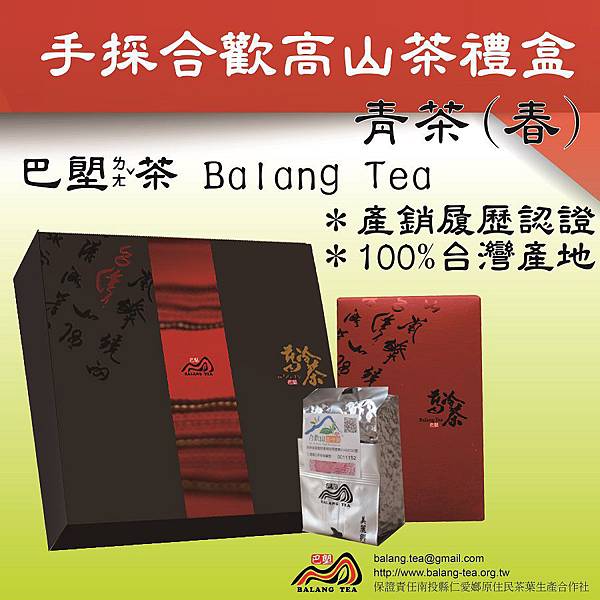 WY11A0006-01 WY11A0006-01