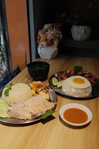 [ 食記 ♔ 中壢 ] [林小妞] 忠貞市場旁的美味泰式海南