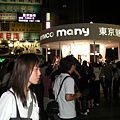 DSCN4553.JPG