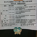 IMG_20140505_204024.jpg