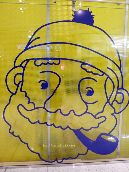 Beard Papa’