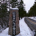 Lowell Observatory