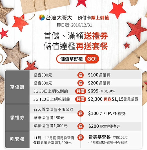 capture-20161226-090042