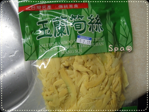 筍絲控五花肉 Spa初心 台丸 痞客邦 筍絲控五花肉 Spa初心 台丸 痞客邦