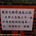 P1000511.jpg