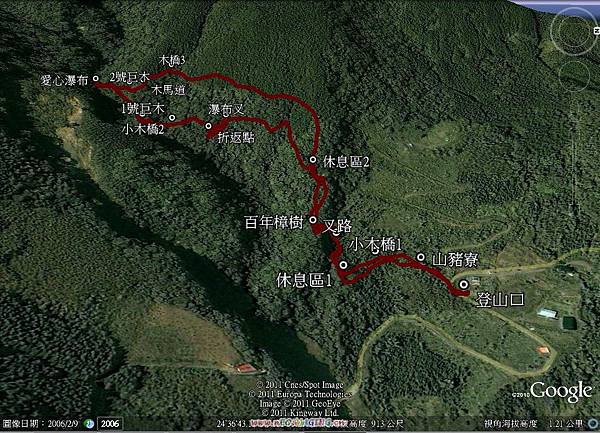 五峰 雲霧步道-3 .jpg