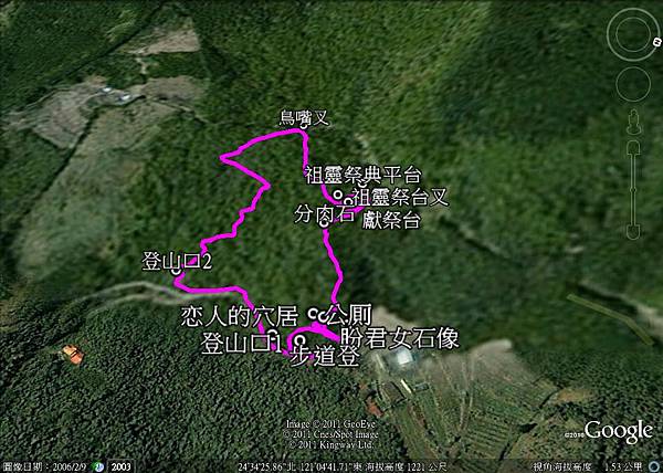 五峰 石頭生態步道-3 .jpg