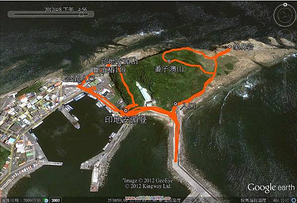 深澳 象鼻岩-3 深澳 象鼻岩-3