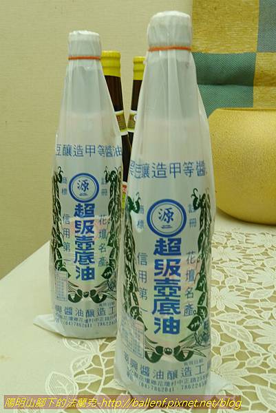 P1050567-1 (7) P1050567-1 (7)