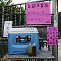 P1100306