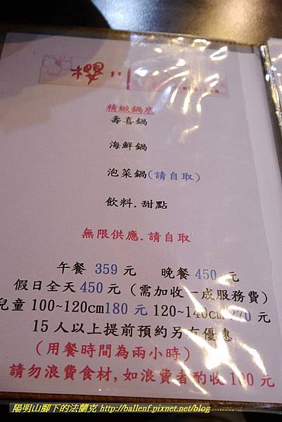 菜單 (1) 菜單 (1)