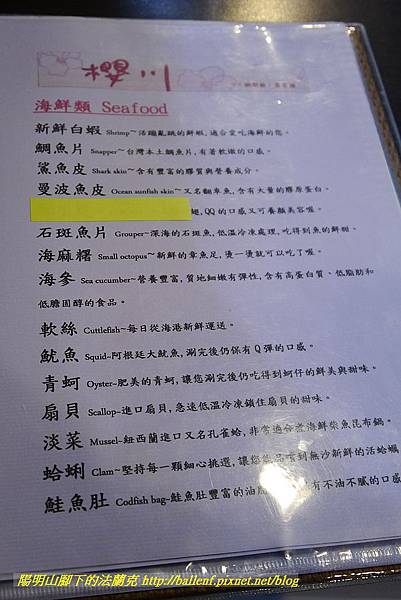 菜單 (5) 菜單 (5)