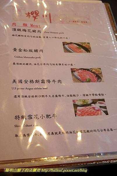 菜單 (3) 菜單 (3)