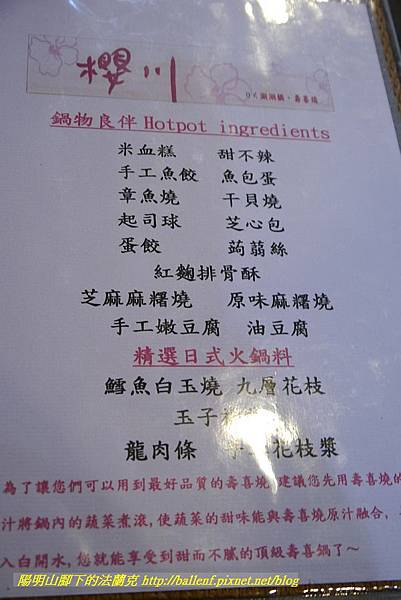 菜單 (7) 菜單 (7)