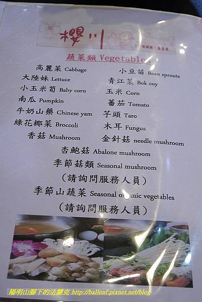 菜單 (6) 菜單 (6)