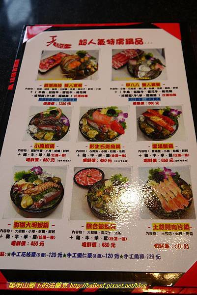 菜單 (1).jpg 菜單 (1).jpg