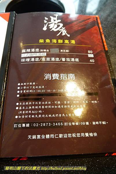 菜單 (2).jpg 菜單 (2).jpg