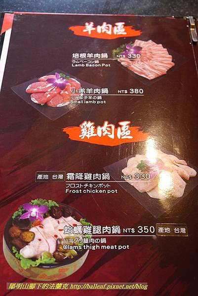 菜單 (3).jpg 菜單 (3).jpg
