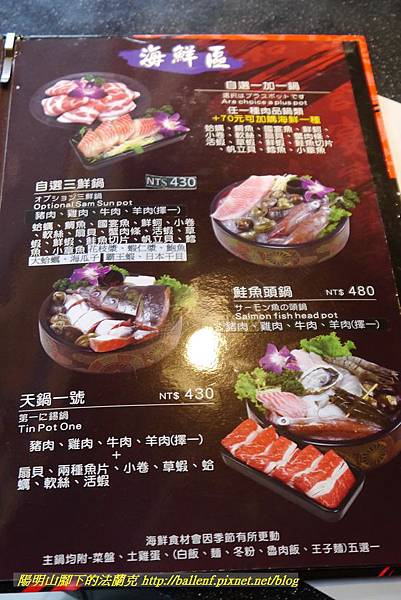 菜單 (4).jpg 菜單 (4).jpg
